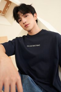 Fa Cai Bao Bao Tee (Unisex) in Navy